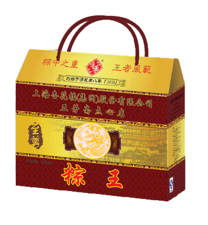 288型上海五芳斋皇粽王礼盒