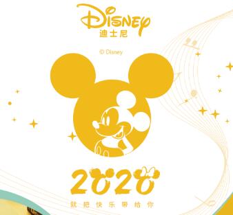 2022中秋迪士尼月饼&茶礼礼盒